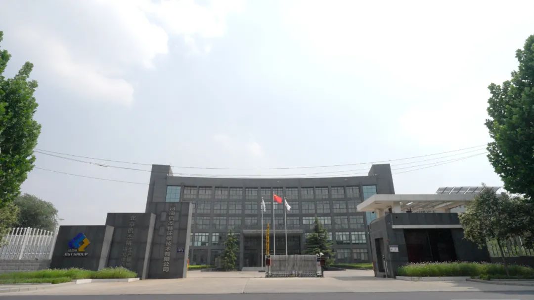 积极参加新资料、新能源产业建设，，，，，，，尊龙凯z6mg官网中标华友钴业庆阳时期污水应急保险系统项目！