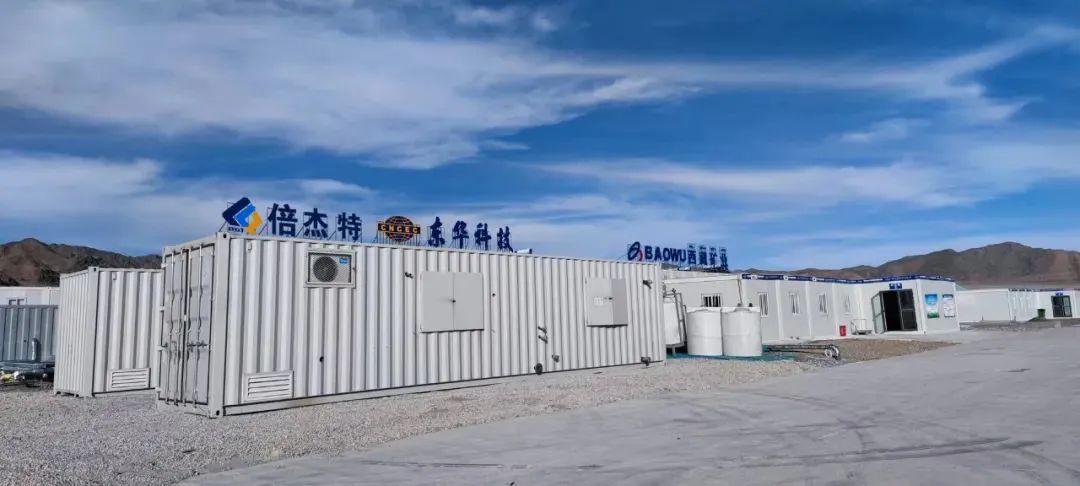 强强结合，，，，，优势互补！助力西藏盐湖绿色综合开发利用--西藏盐湖绿色综合开发利用与环境；；；；；；そ岷铣⑹允