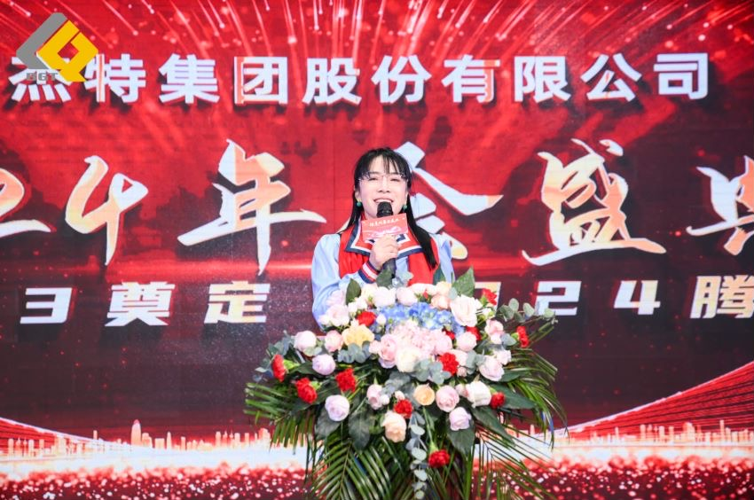 倍头条 | 同心聚力新征程 尊龙凯z6mg官网2023年会盛典圆满进行！