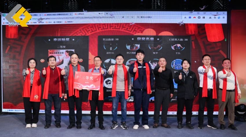倍头条 | 同心聚力新征程 尊龙凯z6mg官网2023年会盛典圆满进行！