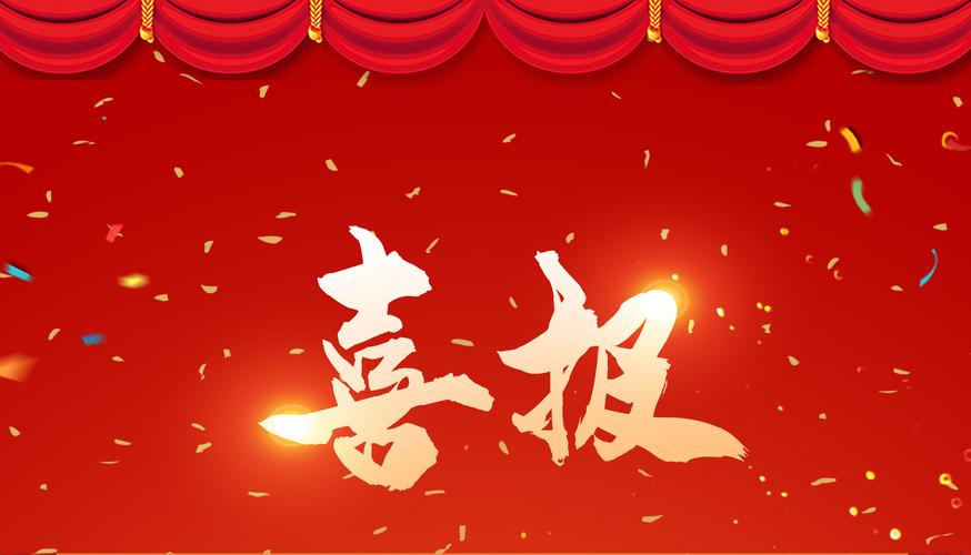 倍喜报 | 尊龙凯z6mg官网中标大型精密化工与原料工程化学水处置项目，，，，，，中标金额1.7亿元！