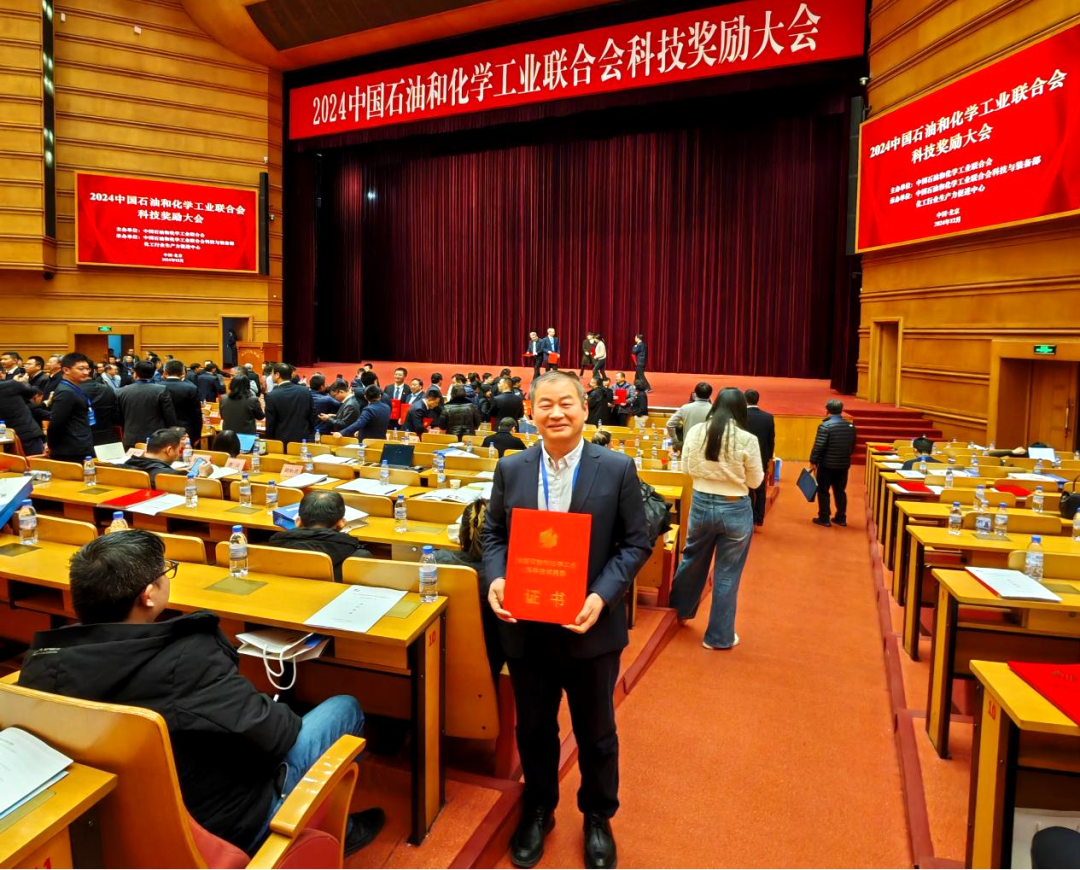 尊龙凯z6mg官网集团召开2024年度高级治理人员工作会议 