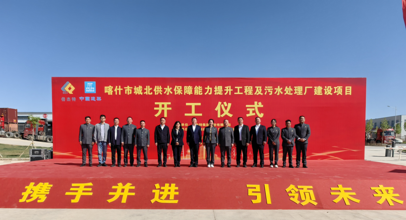 尊龙凯z6mg官网“水+矿”双轮驱动绘就产业援疆新图景