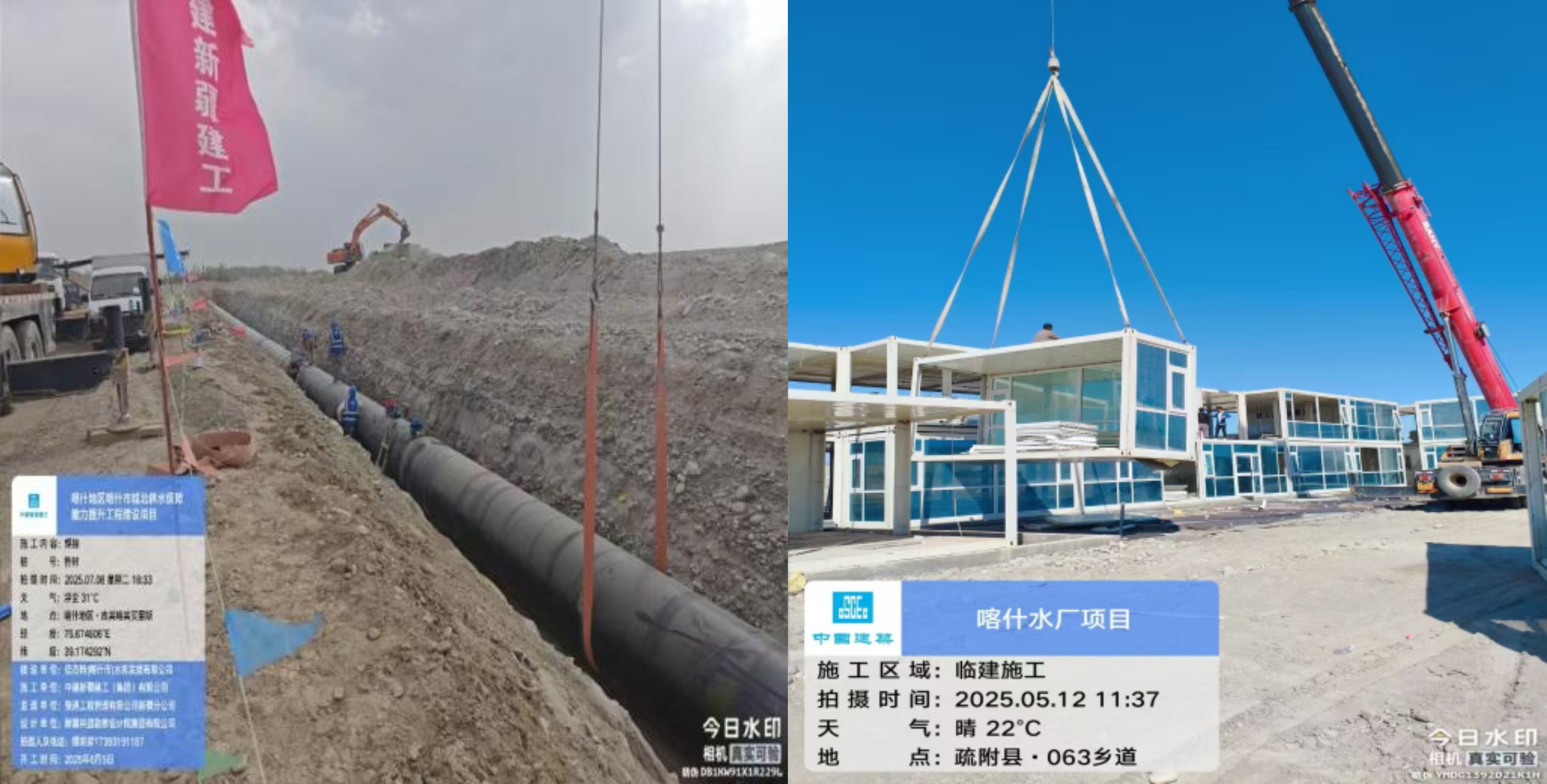 尊龙凯z6mg官网“水+矿”双轮驱动绘就产业援疆新图景