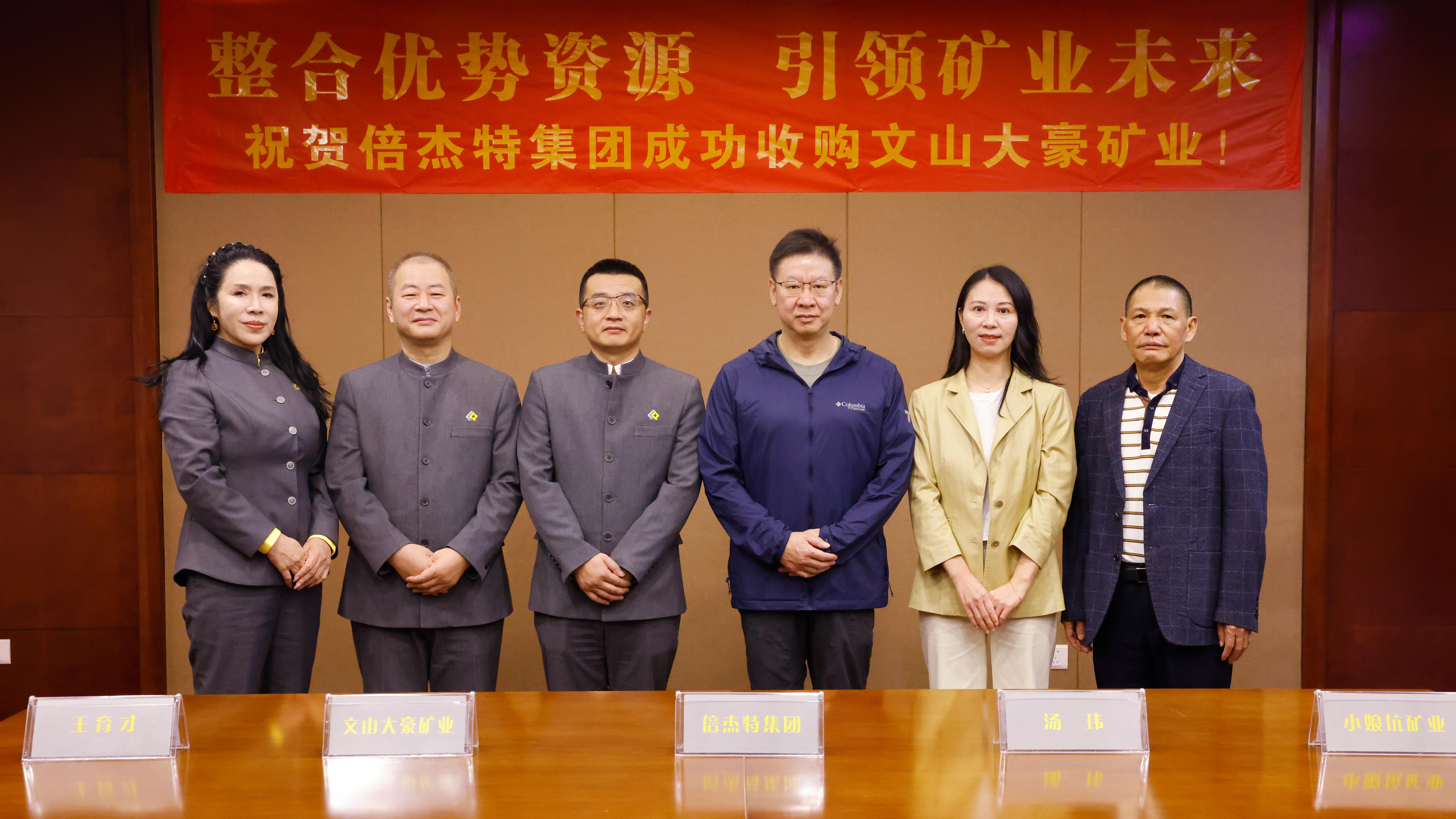 尊龙凯z6mg官网集团为实现资源循环与天然共生买通锑产业链