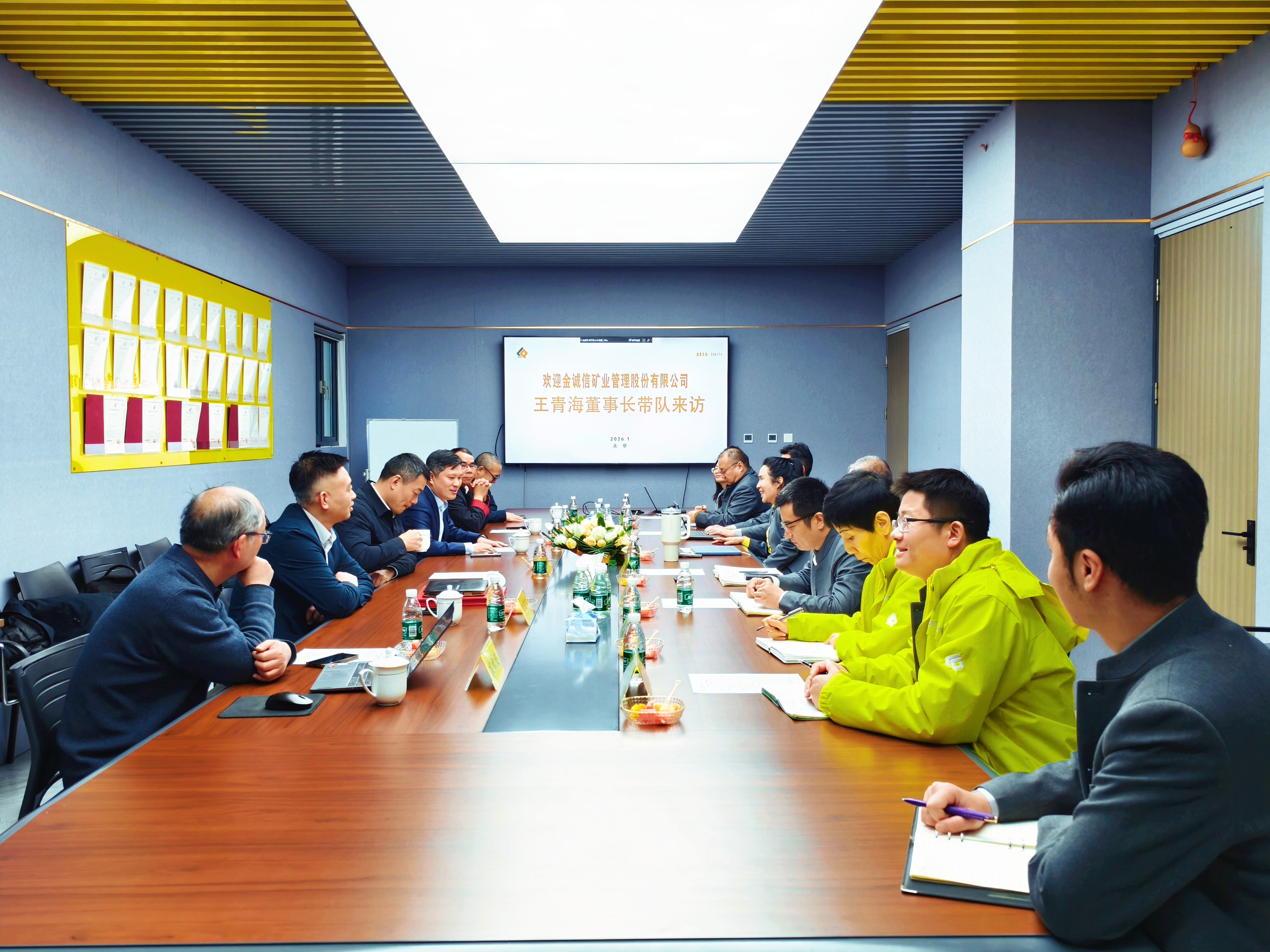 尊龙凯z6mg官网与金诚信达成深度战术合作，，，，，，，，共绘“资源+专业”第二增长极蓝图