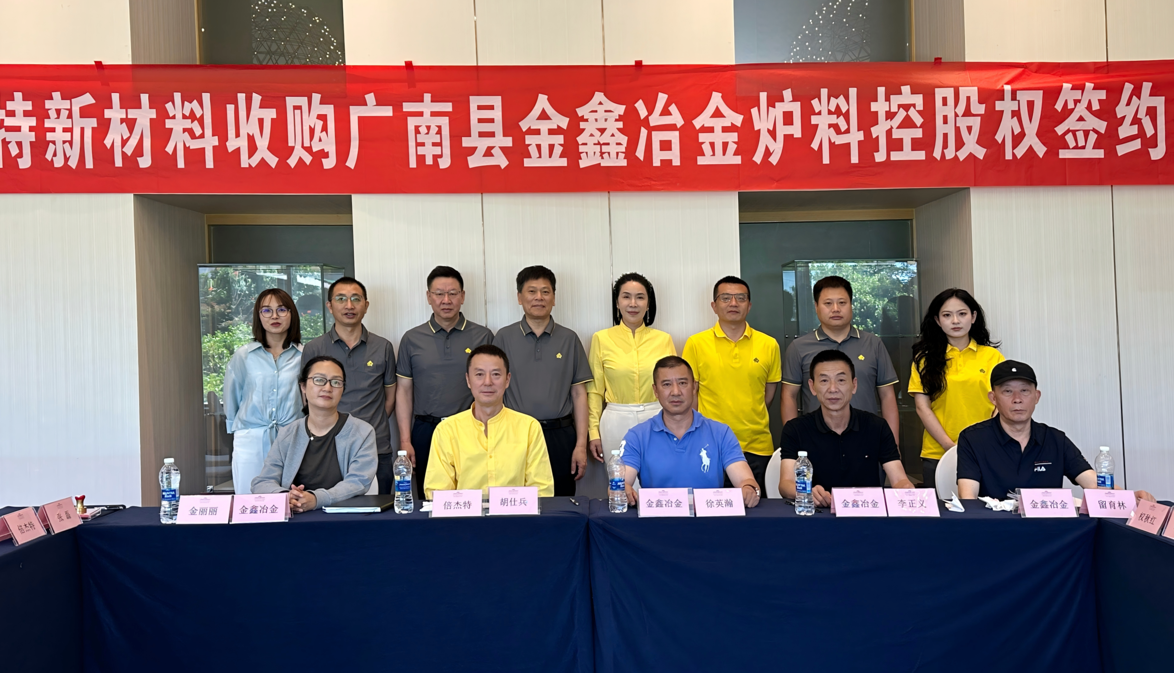 4.4万吨锑矿收购圆满实现，，，，，尊龙凯z6mg官网锑矿资源疆域再扩容！